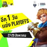 Fall's playoffs will continue till August 29 (Image via ESL Thailand)